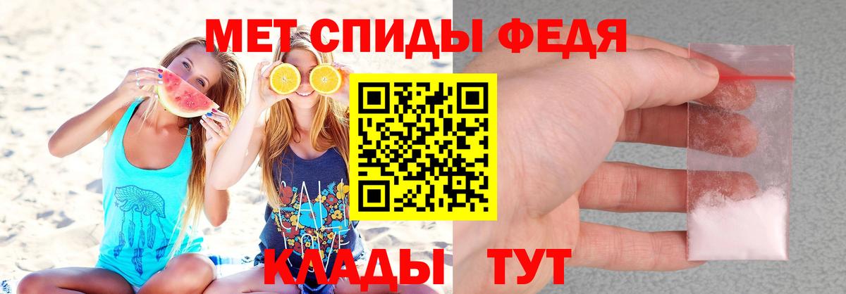 Троицк  Amphetamine 97%  shop телеграм  Вход с VPN  АМФЕТАМИН 