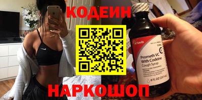apvp Новозыбков