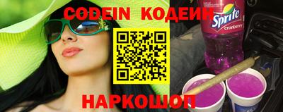 мескалин Новодвинск