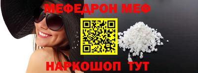 мескалин Новодвинск