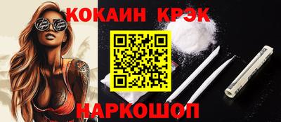 apvp Новозыбков