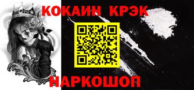 мескалин Новодвинск