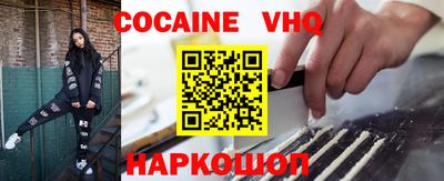 apvp Новозыбков