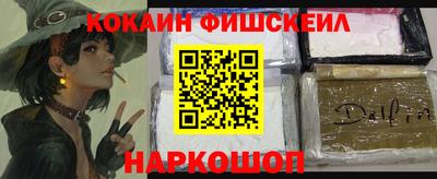apvp Новокубанск