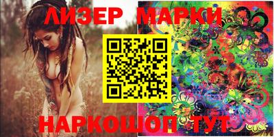 apvp Новозыбков