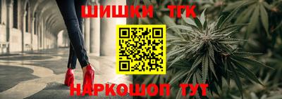 мескалин Новодвинск