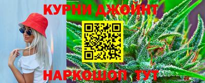мескалин Новодвинск