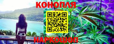 мескалин Новодвинск