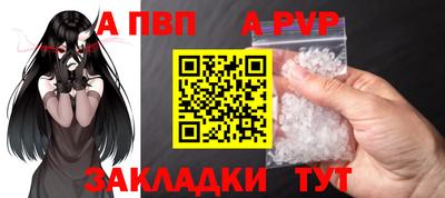 мескалин Новодвинск