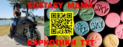 apvp Новозыбков