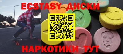 apvp Новозыбков
