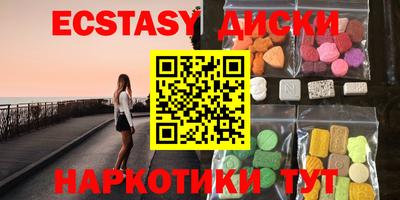 мескалин Новодвинск