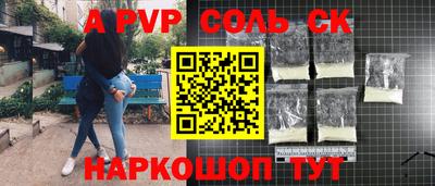 мескалин Новодвинск