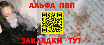 apvp Новокубанск