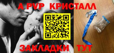 apvp Новокубанск