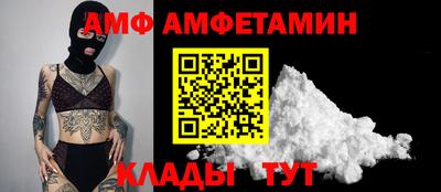 apvp Новозыбков