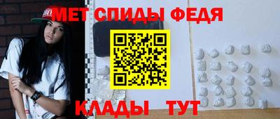 мескалин Новодвинск