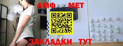 apvp Новокубанск