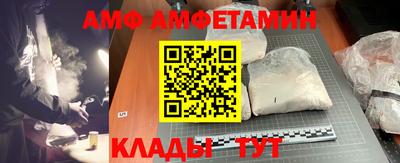 apvp Новокубанск