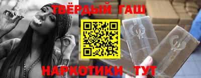 мескалин Новодвинск