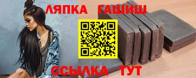 apvp Новокубанск