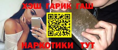 apvp Новокубанск