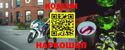 мескалин Новодвинск