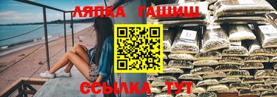 apvp Новозыбков