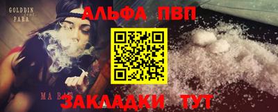 мескалин Новодвинск