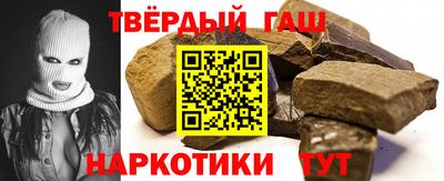 мескалин Новодвинск