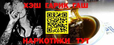 мескалин Новодвинск