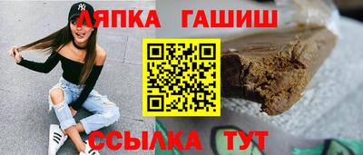 мескалин Новодвинск