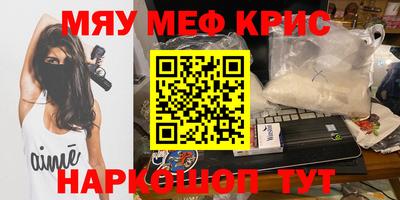 apvp Новозыбков