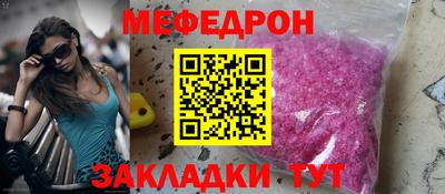 apvp Новозыбков