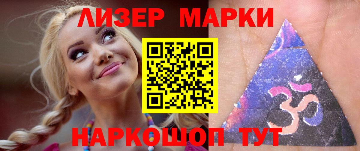 ЛСД экстази ecstasy  Вход с VPN  Троицк  Лсд 25 экстази кислота 