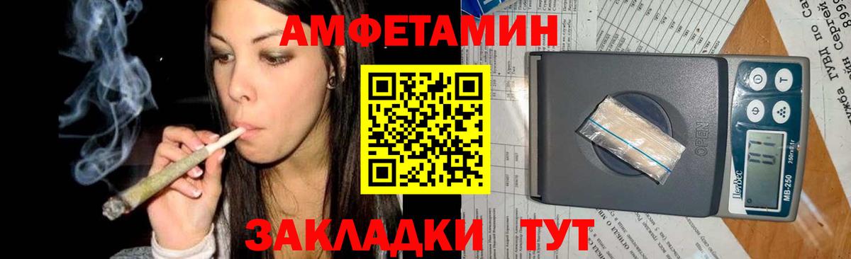 Метамфетамин пудра Троицк