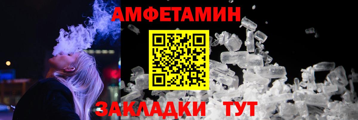 Первитин пудра  Метамфетамин  Вход с VPN  Троицк  Первитин пудра 