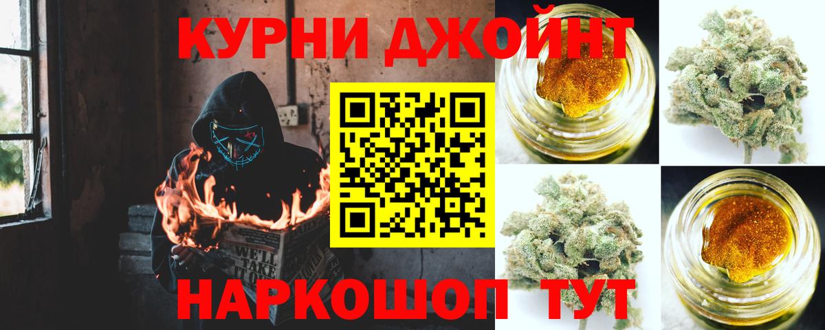 Каннабис сатива  Вход с VPN  Марихуана тримм  Троицк  Бошки марихуана конопля 